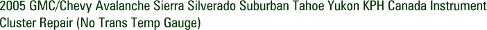 2005 GMC/Chevy Avalanche Sierra Silverado Suburban Tahoe Yukon KPH Canada Instrument Cluster Repair (No Trans Temp Gauge)